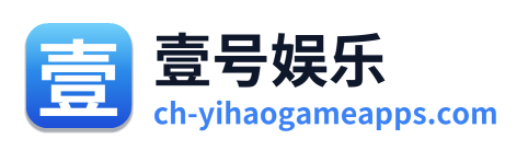 壹号娱乐